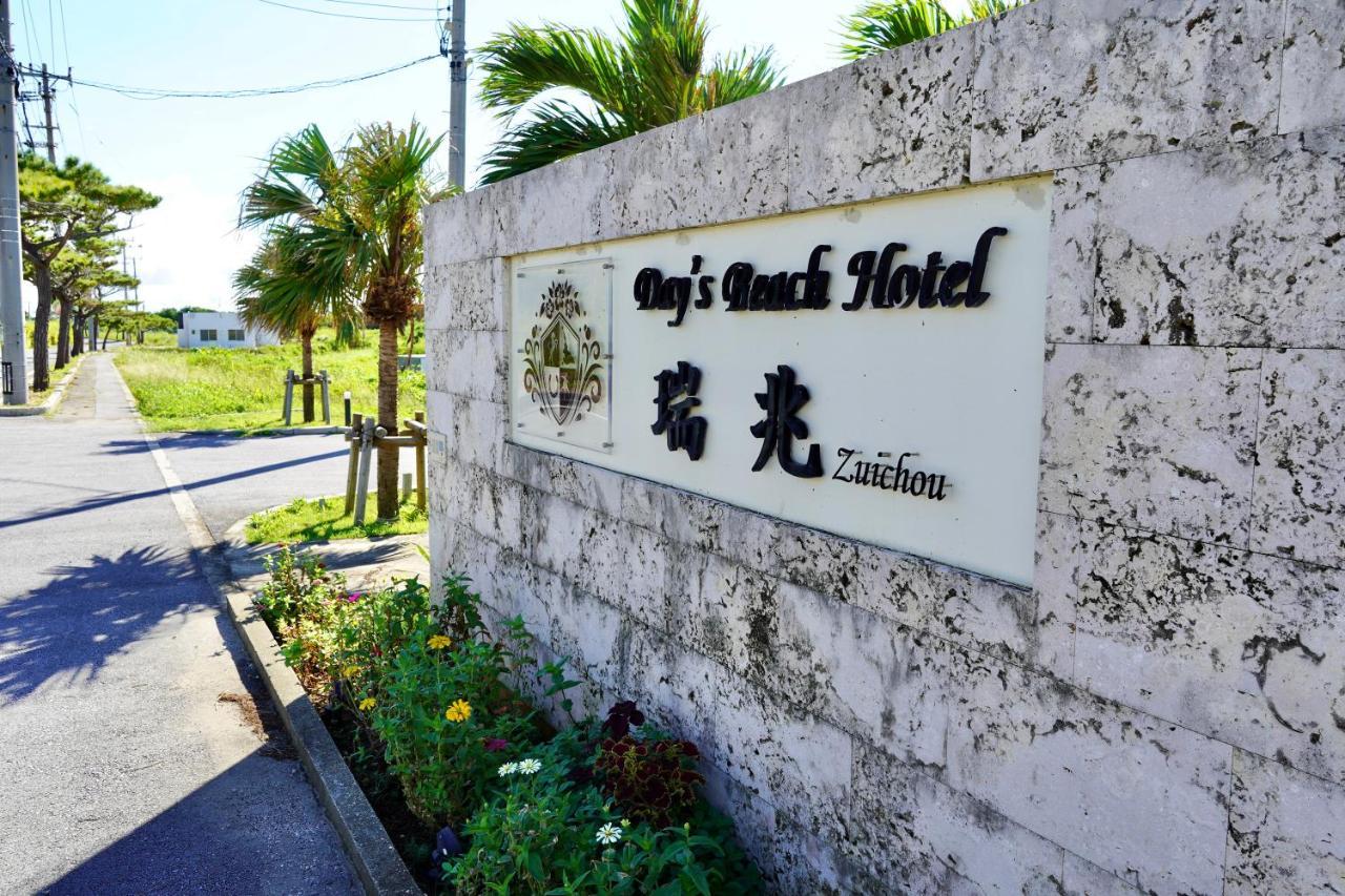 Day'S Beach Hotel Zuichou Miyakojima  Exteriér fotografie