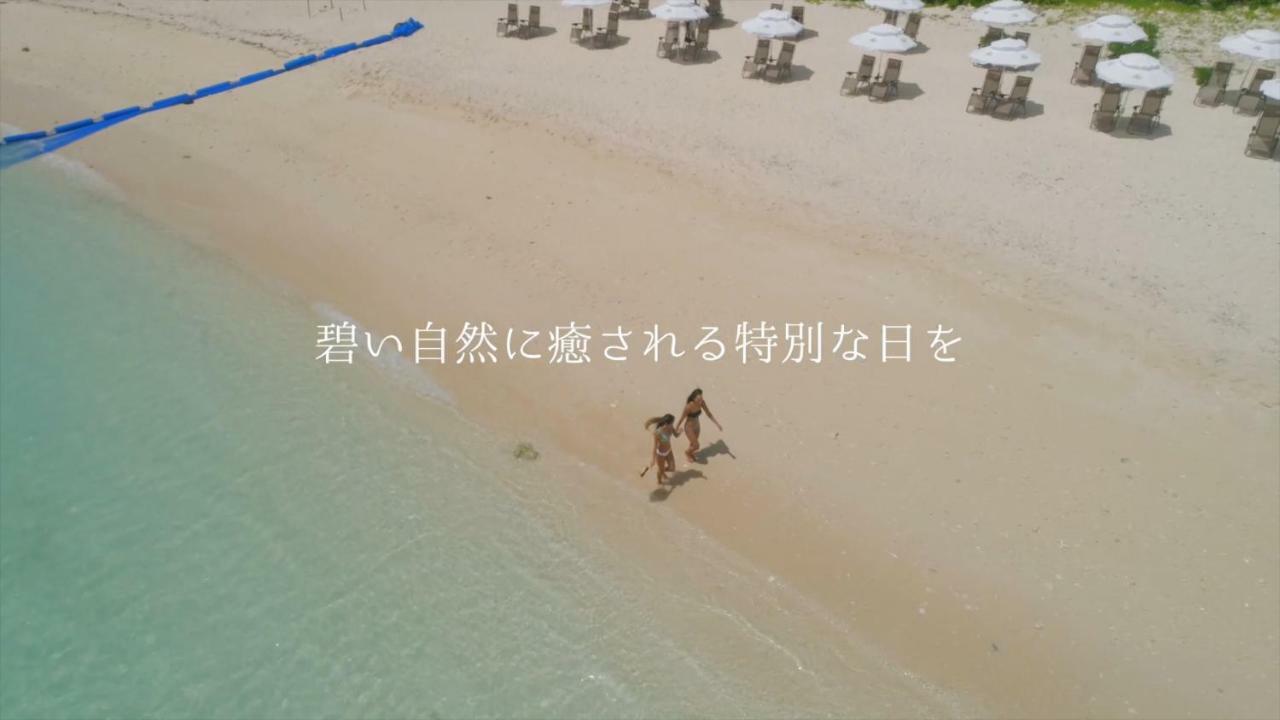 Day'S Beach Hotel Zuichou Miyakojima  Exteriér fotografie
